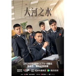 W7414 大河之水【聂远】(2025)	