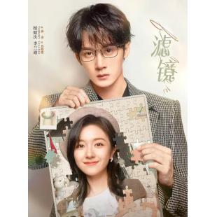 LG-G4998 滤镜(2025)【TV全集+幕后花絮】 