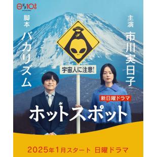 LG-R5043 热点（2025） 