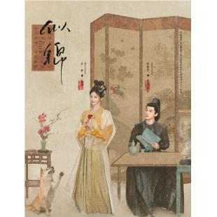LG-G5057 似锦（2025）【TV全集+幕后花絮】 