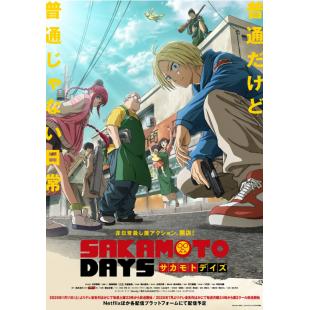 LG-K5034 坂本日常 第1季(2025)