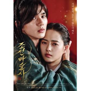 SJ-2135A 倾城魔法师