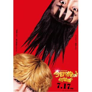 TW-0993	我是大哥大 