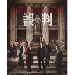 SJ-12372A 误判