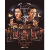 TW-1717	满清十大酷刑I+II(1994，1998)【2碟】