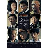 DT-91877X 少数意见 