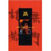 TW-1898	【徐克混乱三部曲】‎【3碟】(1979~1980)