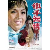 LJ-6255A 铁手无情