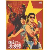 SJ-1233B 国产凌凌漆（第二版）