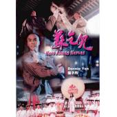 NF-00683 苏乞儿（甄子丹版） 