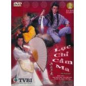 W7368 六指琴魔【石修/邓萃雯】(1985)
