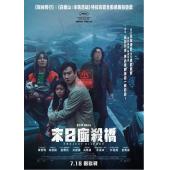 SJ-41835A 寂静计划 