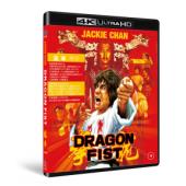 SJ-41831A 龙拳（4K修复版）