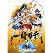 W4029 一骑当千【第1季~第4季+OVA】