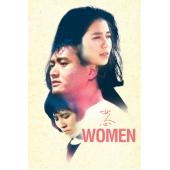 NF-00041 女人心