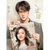 LG-G4998 滤镜(2025)【TV全集+幕后花絮】