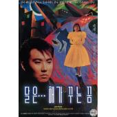 SJ-3306A 月亮是太阳做的梦 
