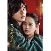 SJ-2135A 倾城魔法师