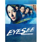 LG-R5045 EYESEE～瞬间记忆搜查·柊班～（202...