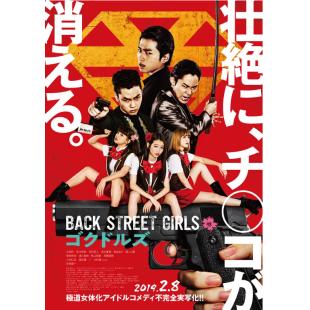 4GBD25A2773 后街女孩