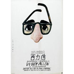 LJ-1989A 西力传