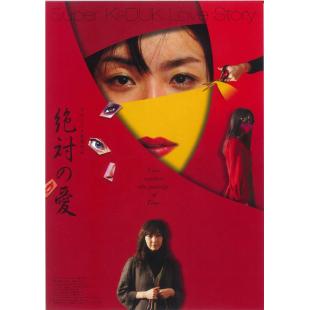 TW-1033	欲望的谎容
