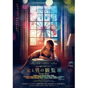 LJ-6383A 摩天轮