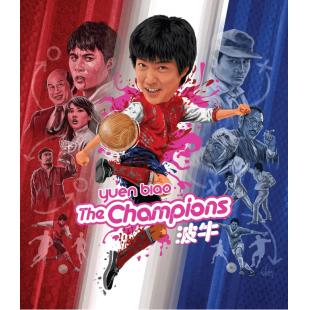 SJ-4897B 波牛（2K修复版）（第二版）