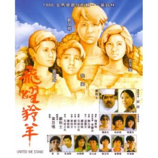 NF-01640 飞跃羚羊