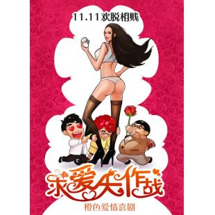 4GBD25C6105 沟女不离三兄弟 