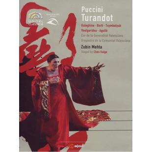 4GBD25M4401 普契尼：图兰朵公主（陈凯歌导演版）
