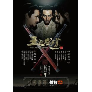 4GBD25C7004 王的盛宴