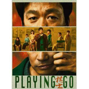 LG-G5107 棋士(2025)【TV全集+幕后花絮】