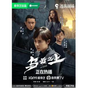 LG-G5115 乌云之上（2025）【TV全集+幕后花絮】