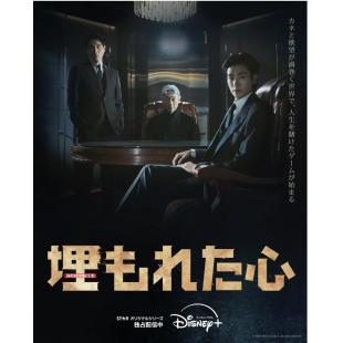 LG-H5001 宝物岛(2025)【TV全集+幕后花絮】 