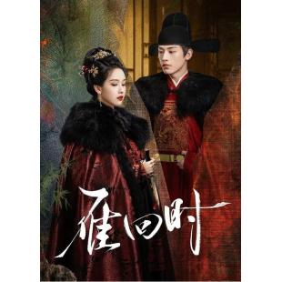 LG-G5088 雁回时【TV全集+花絮+采访+特辑】 