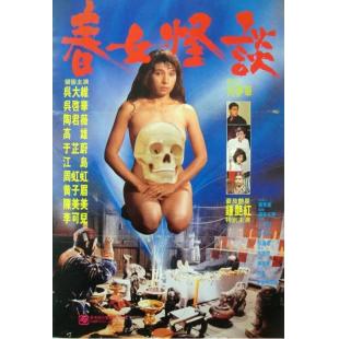 NF-01831 处女的诱惑