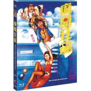 NF-01940 癫凤狂龙 