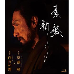 SJ-12406 棋盘斩