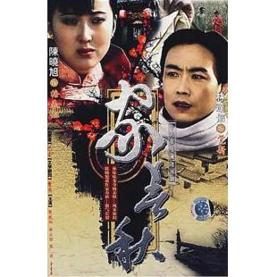 W7396 家春秋【陈晓旭】(1987)	