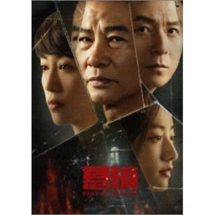 W7427 悬镜【任达华/朱雨辰】(2025)