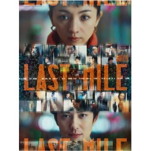 LG-D4847 最后的里程(2025) 