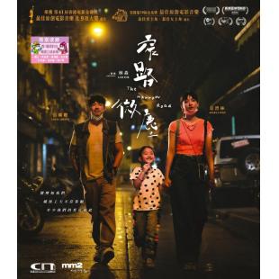 LJ-7168A 窄路微尘 