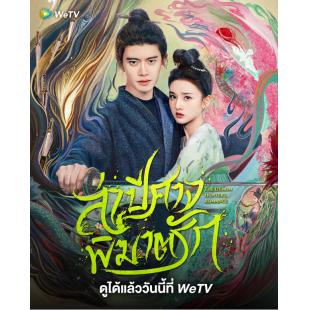 LG-G5157 无忧渡（2025）【TV全集+幕后花絮】