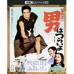 LG-J3919 寅次郎的故事【终极蓝光修复版】 