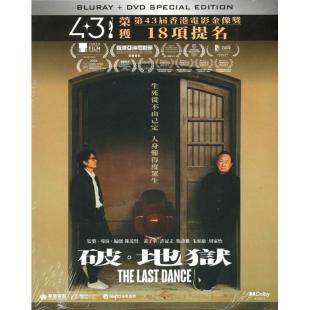 SJ*00243 破·地狱 