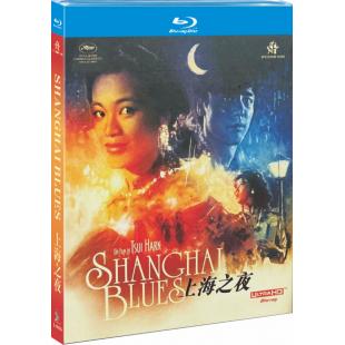 SJ-12414A 上海之夜 