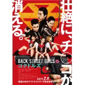 4GBD25A2773 后街女孩