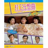 SJ-4508A 打工狂想曲 