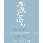 TW-1598	哀愁灰姑娘